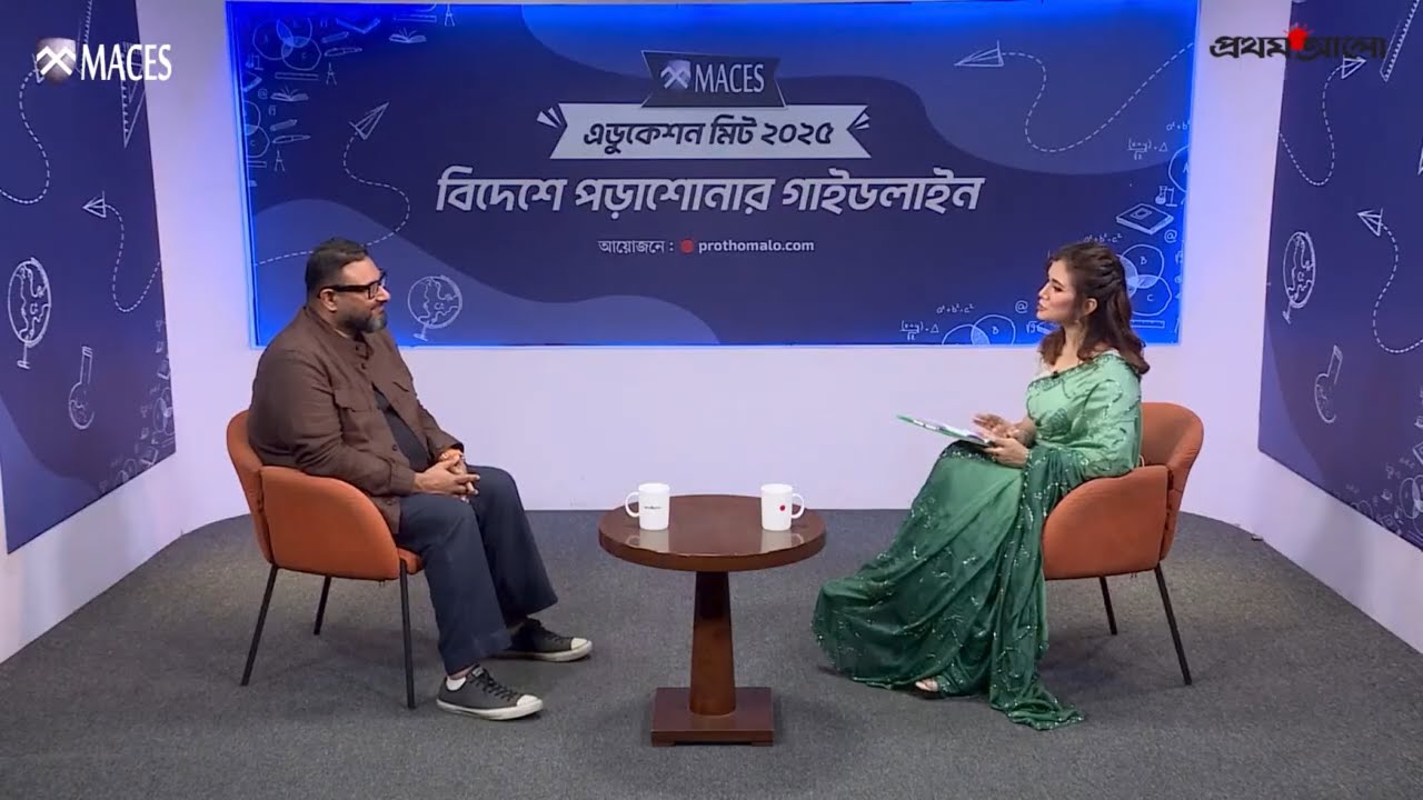 Rouham Manzoor Interview on Prothom Alo: Study Abroad Opportunities & MACES Education Meet