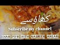 کھاؤسے Khausy Tasty Khausy Recipy Khausa Khao Piyo With Nasreen Ansari ️
