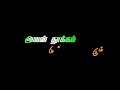 Wedding Songs WhatsApp Statas Black Screen