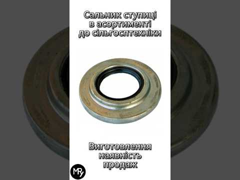 Диск колеса 2ПТС-9 на прицеп тракторный 2ПТС-9 | Купить | Цена - фото 9 - id-p2028690121