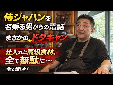 緊急で動画まわしてます
