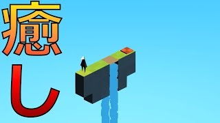 BGMが神過ぎて超癒されたゲーム【Flightless】