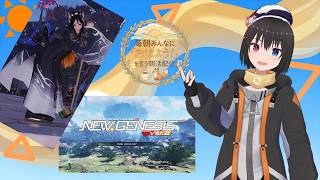 【 朝活配信 862日目 / #pso2ngs  】毎朝みんなに「おはよう！」を言う配信