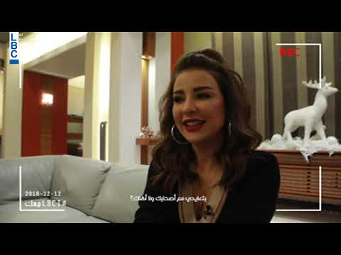 19 Question with LBCI - Maguy bou ghosn #LBCI_معك