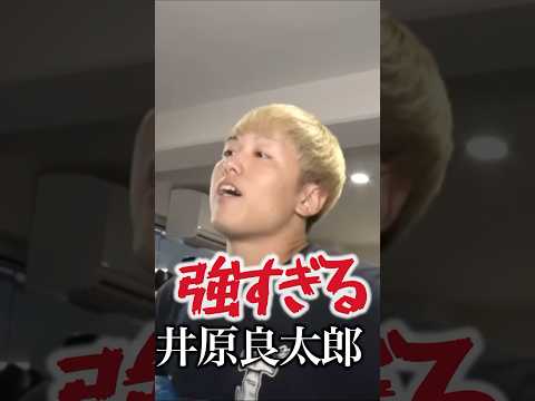 もはやレベチ！強すぎて相手にならない #shorts#朝倉未来＃ブレイキングダウン15