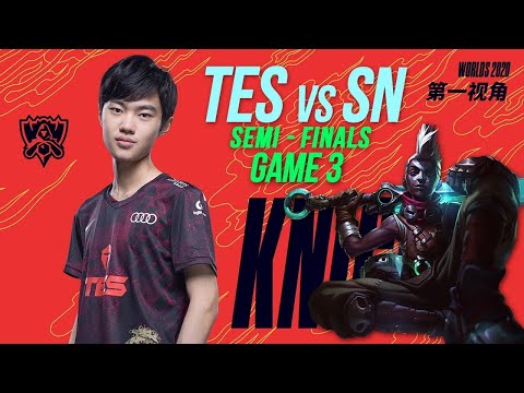 [Proview] Knight Ekko | TES vs SN - Worlds 2020 Semifnals Game 3 | Knight第一视角 - 2020全球总决赛