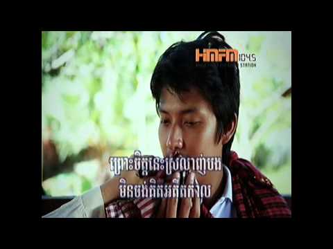 Srolanh Monus Mneak Min Kval Pi Adit Kal