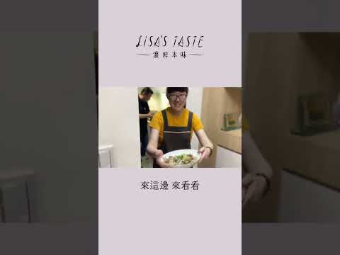 快速家常料理