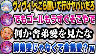 ぺこらの亡骸を見捨てずに最後まで持ち帰るヴィヴィを見て舎弟愛を感じるフレアｗ【ホロライブ切り抜き/綺々羅々ヴィヴィ/兎田ぺこら/白上フブキ/不知火フレア/AZKi/アーニャ】