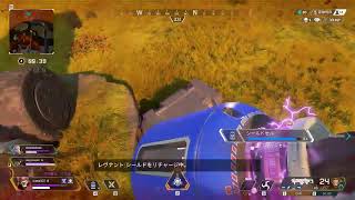 初心者に立ち回り教えてくれ！APEX練習3日目
