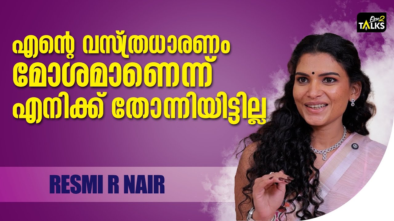 എല്ലാവർക്കും വ്യത്യസ്ത ഇഷ്ടങ്ങൾ ഉണ്ടായിരിക്കും | Gudiy