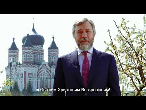 З Воскресінням Христовим!