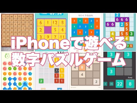 全体像を少しずつ理解する: 退屈を紛らわす 5 つのパズル アプリ
