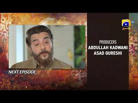 Qalandar Upcoming Teaser Episode 33 - 3rd February 2023 - HAR PAL GEO