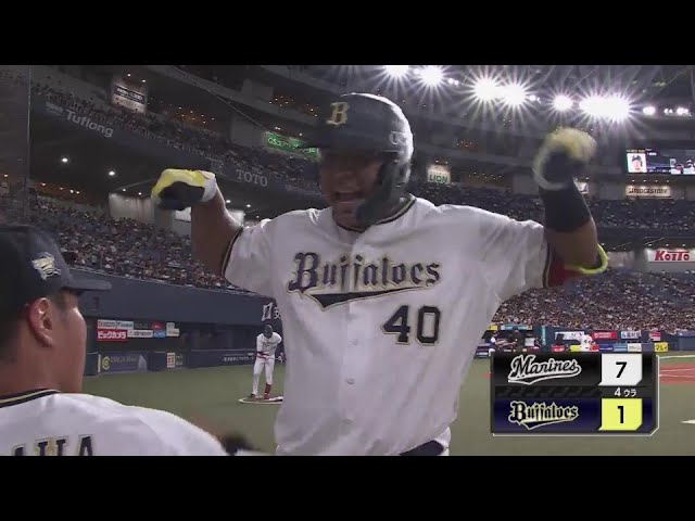 【4回裏】打球はポール際!! バファローズ・セデーニョ 逆方向へのソロHRで1点を返す!!  2024年9月11日 オリックス・バファローズ 対 千葉ロッテマリーンズ