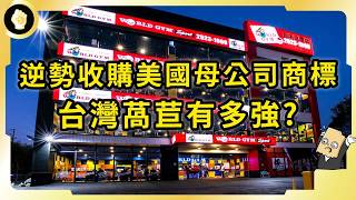 Re: [問卦] 為什麼館長健身房生意不好