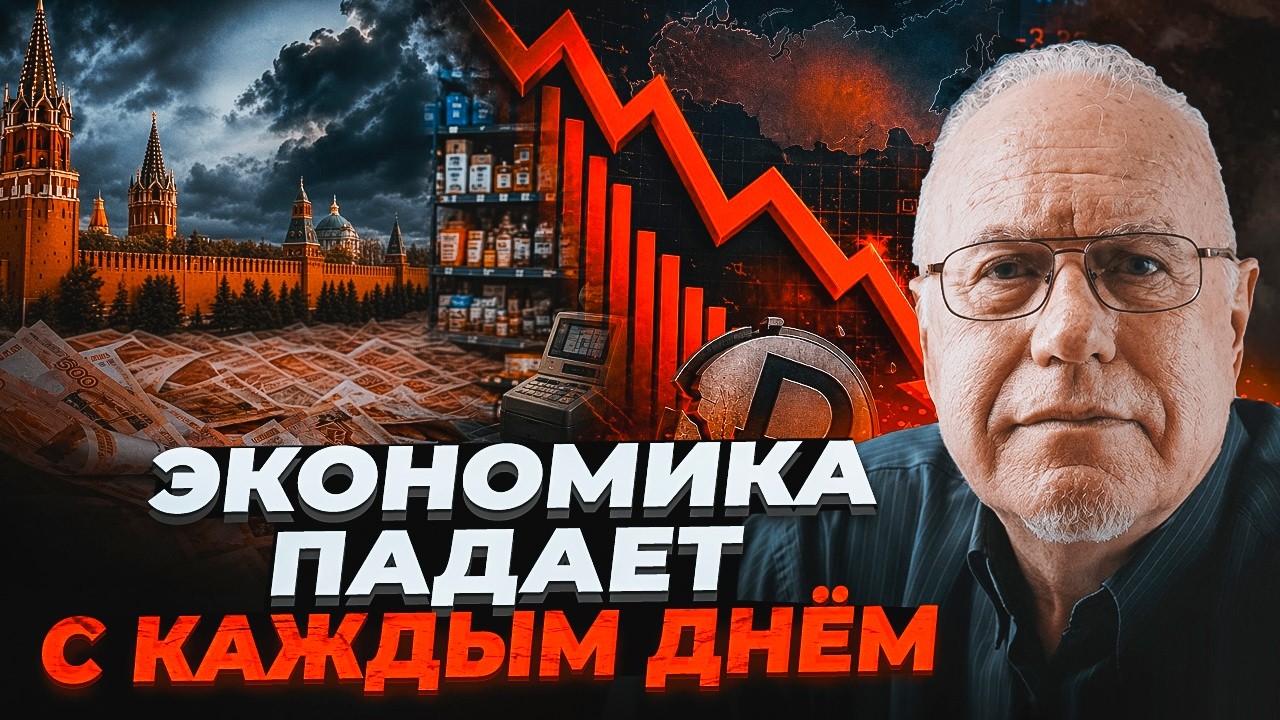 🔥ЛІПСІЦ назвав ціну удару по Wildberries: Росія ризикує одразу втратити 3% ВВП, а п
