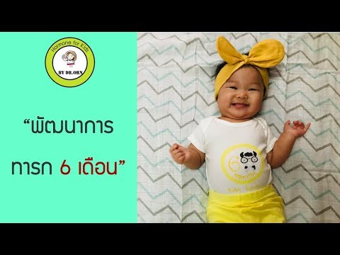กลากเปียก การรักษายี่หร่าของโรคสะเก็ดเงิน