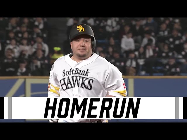 公式】山川穂高(福岡ソフトバンク)|パ・リーグ.com|無料動画 公式】山川穂高(福岡ソフトバンク)|パ・リーグ.com|無料動画