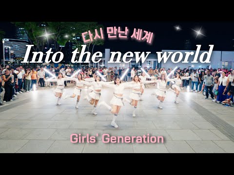 【KPOP IN PUBLIC | ONE TAKE】Girls' Generation(소녀시대) 'Into the new world’| Dance cover from Singapore