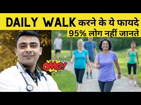 Walk More: 5 Surprising Health Benefits of Walking