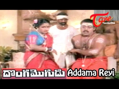 Donga Mogudu Telugu Movie Songs | Addama Reyi Maddela | Chiranjeevi | Radhika