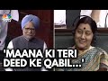Maana Ki Teri Deed Ke Qabil When Manmohan Singh S Urdu Mastery Took On BJP S Sushma Swaraj N18V