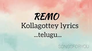 kollagottey lyrics telugu  remo movie song lyrics 