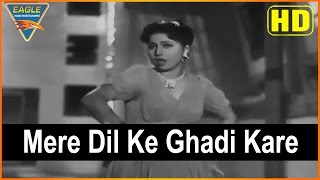 Albela (1951 film) Hindi Movie || Mere Dil Ke Ghadi Kare Video Song || Bhagwan || Eagle Hindi Movies