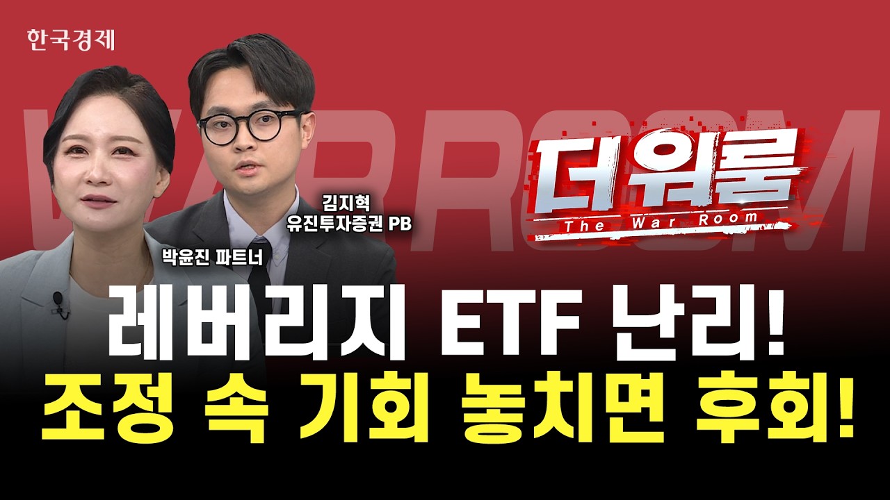 코스피 1만을 위한 시련, 조정장 지금이 기회인가?