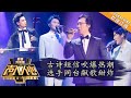 《声入人心》剧情升级版第11期:古诗短信吸睛 廖昌永开口惊艳了全场 Super-Vocal【湖南卫视官方HD】 《声入人心》剧情升级版第11期:古诗短信吸睛 廖昌永开口惊艳了全场 Super-Vocal【湖南卫视官方HD】