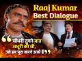 राज कुमार के बेस्ट डायलॉग्स Raaj Kumar Best Dialogues 