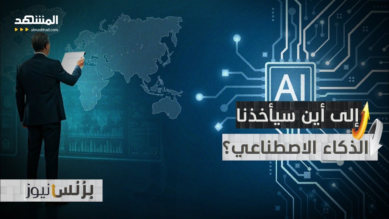 الشهادات والكفاءات العلمية لن تكون مطلوبة مستقبلا! - بزنس نيوز