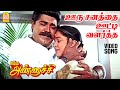 Ooru Sanatha Ootti HD SAD Video Song ஊரு சனத்தை ஊட்டி Namma Annachi Sara
