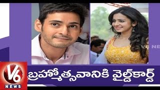 Rakul Preet Singh bags Wildcard entry into Mahesh Babu Brahmotsavam Movie | Tollywood Gossips | V6