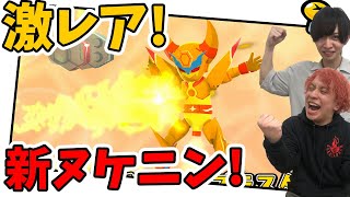 【新キャラ】コロコロコミック限定の新ヌケニンが登場！【ニンジャボックス 】