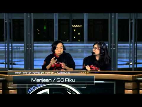 PGS 2016 Spring Split- W9 - AEX vs INFZ