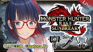 【朝活】トーク力向上と全武器使いを目指して傀異討究ソロ配信！【MHRSB】  #vtuber #CCJP