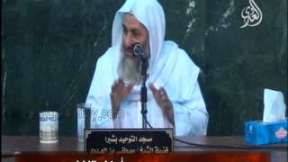 أحكام الاضاحى مسجد التوحيد بشبرا