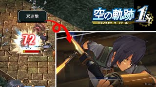 【空の軌跡 the 1st】進化したバトル【ネタバレ注意】