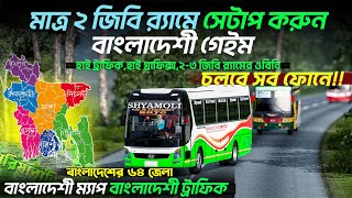 Download lagu Bus Simulator Indonesia Bangladesh | Full Setup Tutorial | APK OBB | Smooth on 2GB RAM mp3 Download lagu Bus Simulator Indonesia Bangladesh | Full Setup Tutorial | APK OBB | Smooth on 2GB RAM mp3