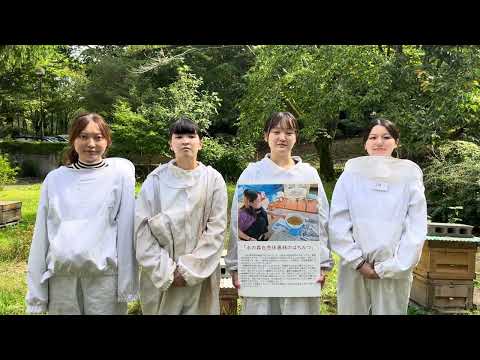 商学科 宮城学院女子大学　MGみつばち事業　ショートムービー2025