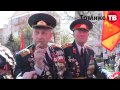 Нет войне! День победы 2015 во Владимире 