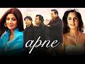 Apne अपने Full HD Bollywood Full Movie Dharmendra Sunny Deol Bobby Deol Katrina Kaif