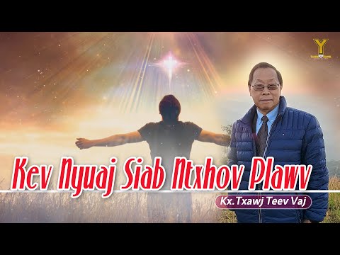 Kev Nyuaj Siab Ntxhov Plawv | Kx.Txawj Teev Vaj