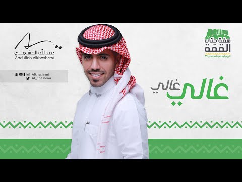 {Ghali Ghali} {Ghali Ghali} Best Songs