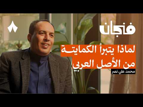 إذاعة ثمانية