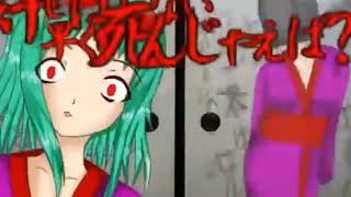 Cover art for Will' o the Wisp