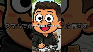 【乗り遅れ注意】2026年に絶対流行る！スマホでおすすめの副業5選