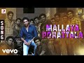 Ivan Vera Mathiri Malaya Porattala Song Sathya